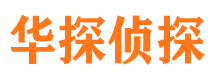 水磨沟外遇调查取证